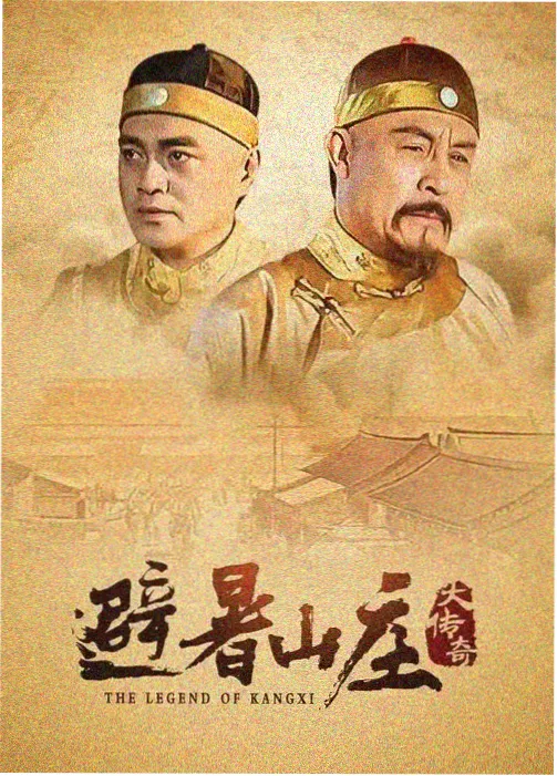热门剧集封面