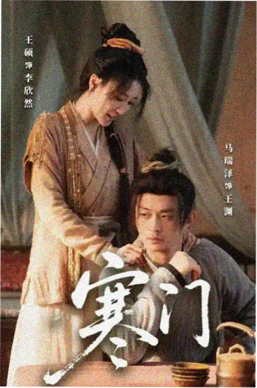 你是我的荣耀
