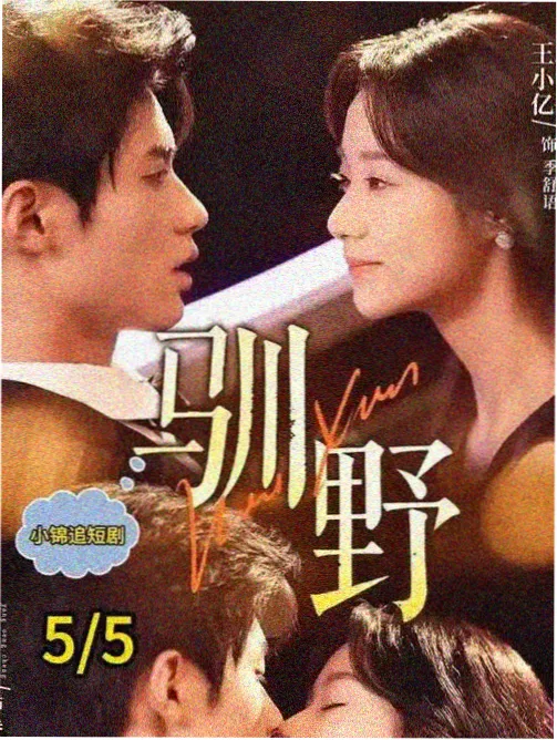 庆余年
