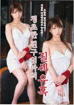 琉璃