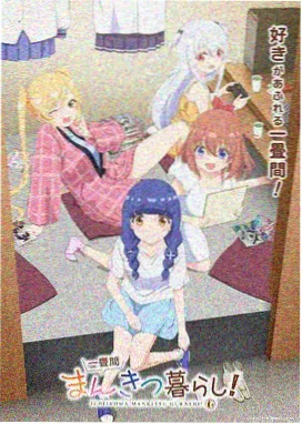 星辰变