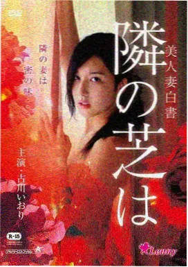 三体剧版