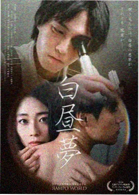 长相思
